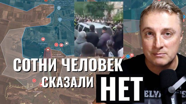 Украинский фронт - революционная ситуация на Украине. ВСРФ взяли ряд сел. Котел ликвидирован. 30.05.