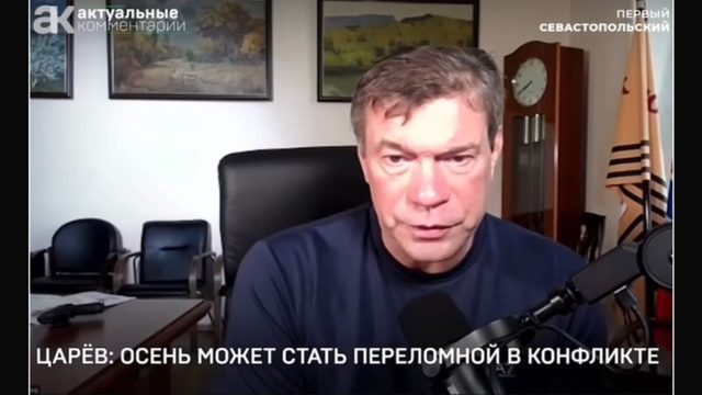 Трамп на шпагате