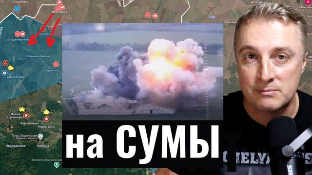 Украинский фронт - Украина теряет 200 кв км 18 сел за неделю. 12 человек на ТЦКшника. В Щепки. 31.5