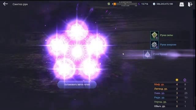 Black Desert Mobile. Королева Тьмы и Охотница/ Арена Атумах, Гильдбоссы