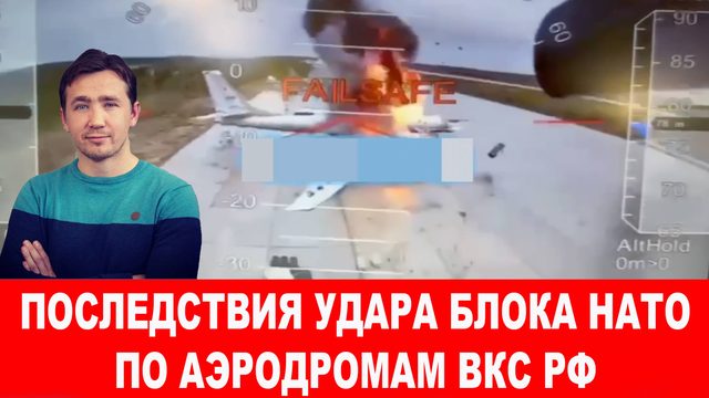 Завтра в Стамбуле о мире говорить не будут