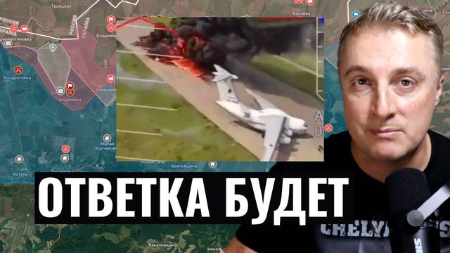 Украинский фронт - наступление на Сумы. Уничтожили ЗРК IRIS-T. Украинский террор. 04.06.25