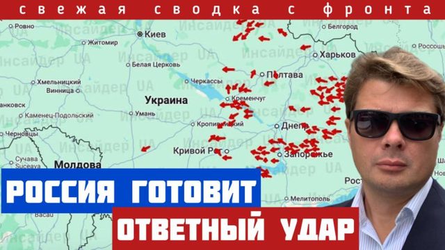 Зачем Трамп позвонил Путину. Ответный удар России. Обвал фронта в Сумской обл. Сводка за 5 июня