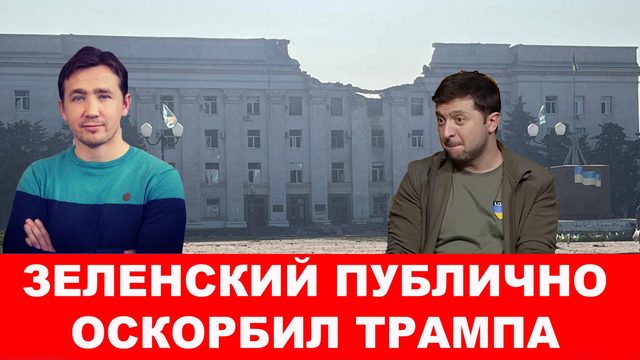 Украина объявила дефолт и сокращает бюджет на ЧВК «ВСУ»