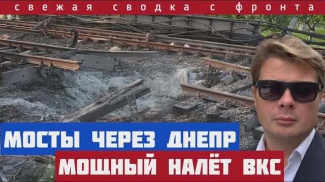 Сводка за 06-06-2025. Ночной налёт на объекты ВСУ. РАЗГРОМ. Зачем Маск выступил против Трампа.