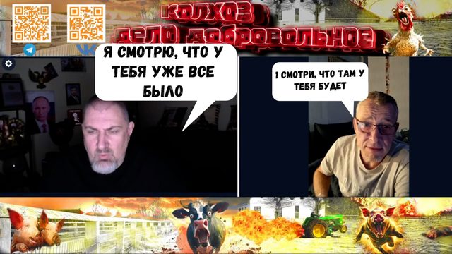 Международная панорама Иностранец в восторге