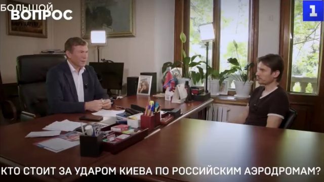 Кто именно стоит за атаками на аэродромы и причем тут США?
