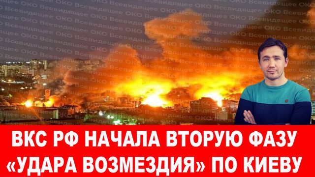 Зеленский заявил о нападении Венгрии на Украину