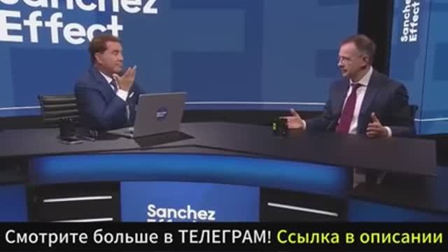В 2022 г.условия для Украины были мягче! Интервью Владимира Мединского американскому журналисту