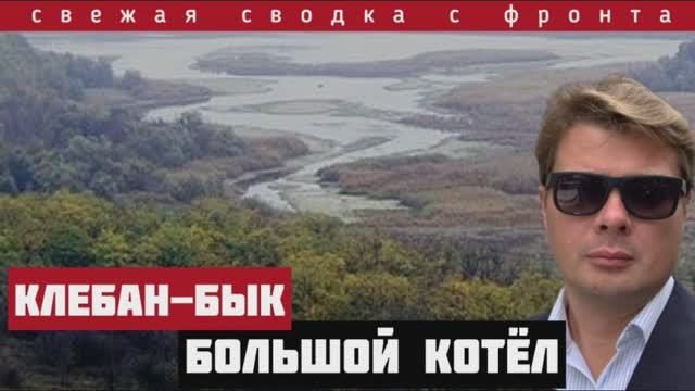 Сводка с фронта 11-06-2025. Угроза большого котла. Потери зашкаливают. США выходят из переговоров