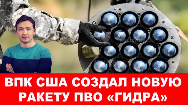 Трамп готовится напасть на Иран, Зеленского будут «сливать»
