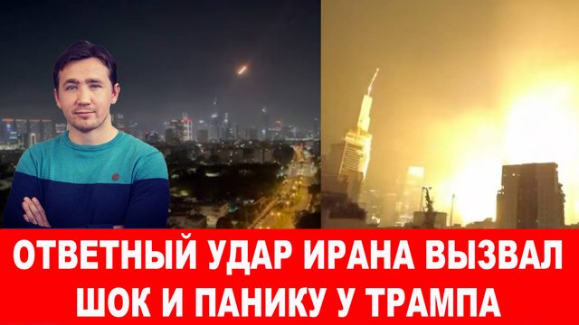 Оказалось, Нетаньяху начал войну с Ираном чтоб остаться у власти