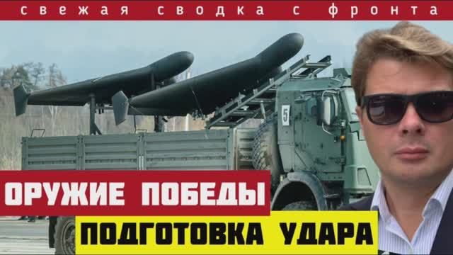 Важно! Сводка за 20-06-2025. Четыре населенных пункта за сутки. Новая стратегия России