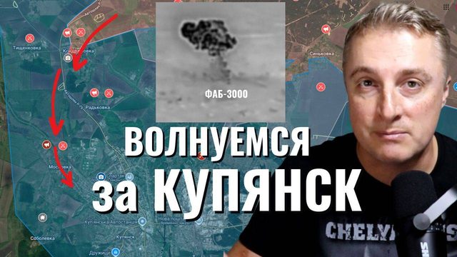 Украинский фронт - волнуемся за Купянск. Украина НАША. Сумам приготовиться. 21.06.25