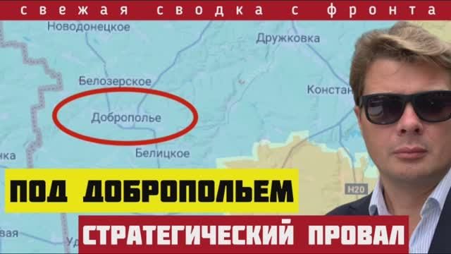 Сводка на 22-06-2025🔴Перелом по БПЛА. ВСУ теряет позиции. Контрнаступ под Сумами. Подготовка удара