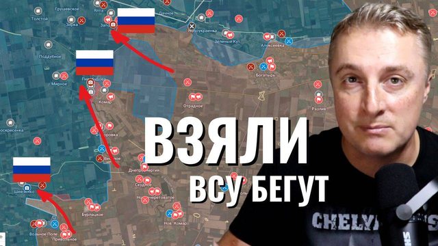 Украинский фронт - почему бомбят Иран. ВСРФ взяли Запорожье Шеевченко Перебудова. ВСУ бегут. 23.06