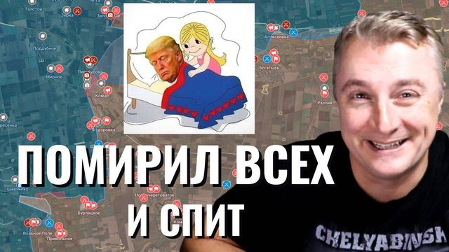 Украинский фронт - прорыв на Запорожье. Израилю приказано прекратить. Удары блогеров. 24.06.25