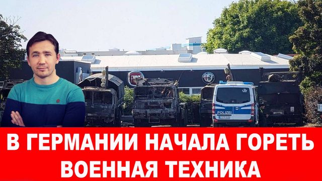 Внучка украинского нациста возглавит британскую спецслужбу Ми-6
