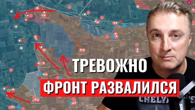 Украинский фронт - умные Герани с ИИ. Сделка с США развалилась. Ми-6 возглавит женщина. 28.06.25