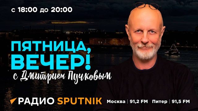"Папочка" Трамп, дело против Алекса Лесли и штрафы за непропуск машин с мигалками