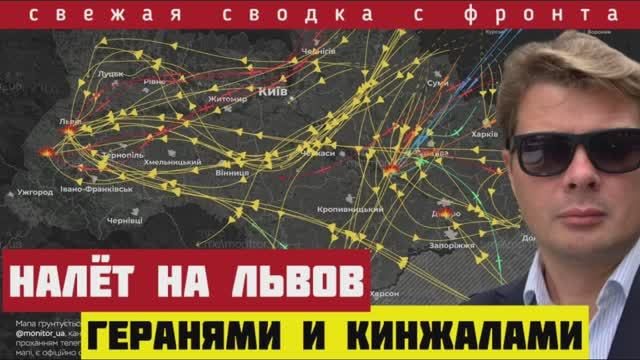 500 гераней за ночь по Львову и Кременчугу. Сводка на 29-06-2025. Катастрофа в Днепропетровской обл