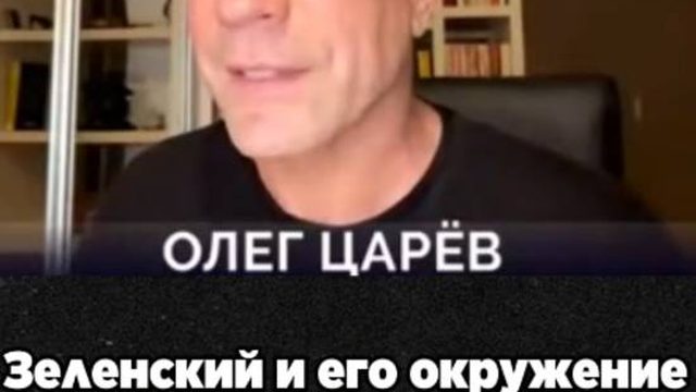 Подготовка к выборам на Украине? Зеленский и его окружение сейчас сидят на пороховой бочке