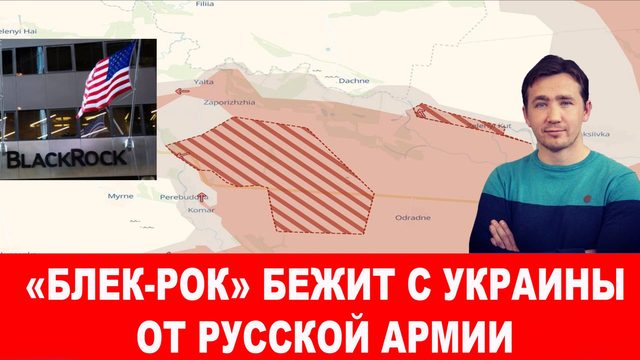 Министр обороны Украины оказался гражданином США