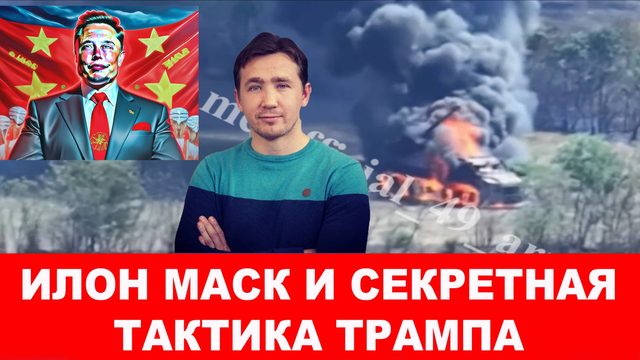 Дания объявляет прокси-войну России