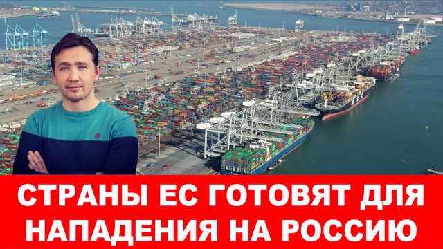 Китай атаковал Германию и строит заводы дронов в России