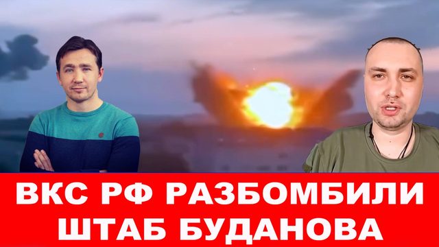 Ликвидация полковника СБУ по диверсиям в Киеве