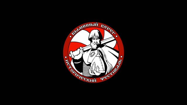 Иван Кулагин и Дмитрий Пучков: Где начиналась Русь