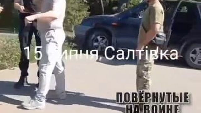 Мовный активист напал на ТЦК в Харькове))