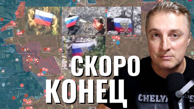 Украинский фронт - фронт РУХНУЛ. Российская армия берет по 50 кв. км. в день. 26.07.25