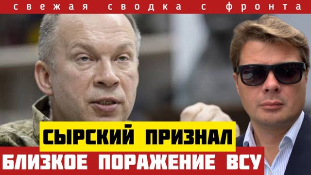 Россия прорвала фронт на пяти направлениях. Сводка на 26 июля. Большие потери ВСУ