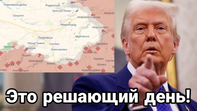 Это РЕШАЮЩИЙ ДЕНЬ! ЧТО БУДЕТ С УКРАИНОЙ