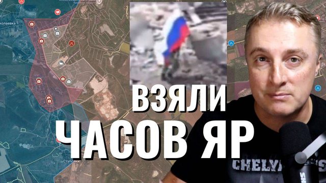 Украинский фронт - МИНУС Часов Яр. Минус Покровск - бои в центре, обвал фланга. 31.07.25