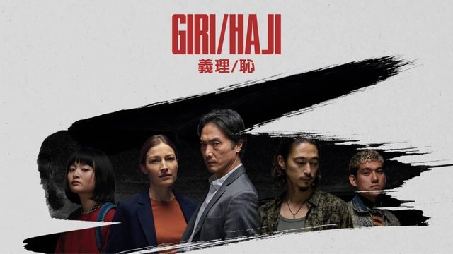Сериал Долг/стыд / Гири/Хадзи - серия 1, сезон 1 / Giri/Haji