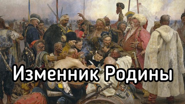 Зеленский накрыл пилоткой Украину. Новый украинский язык
