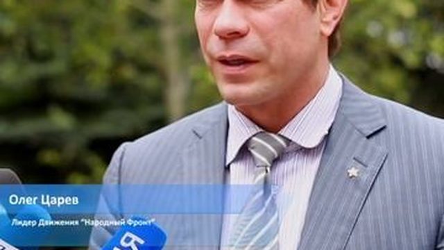 2014 год - Олег Царев говорит, что украинская власть якобы объявила перемирие, но обстрелы идут