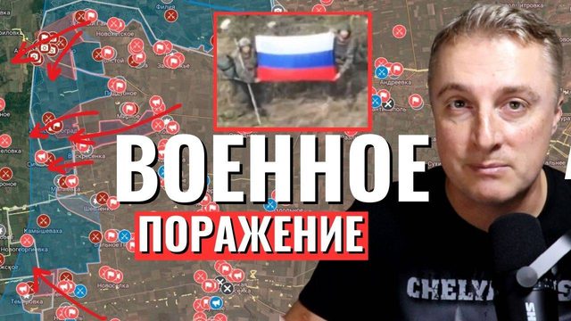 Украинский фронт - опять ПРОРЫВ. Потеряли Искру Александроград  Малиевку Темировку. Трамп и Путин.
