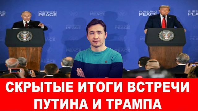 Зеленского вызвали в США для получения инструкций