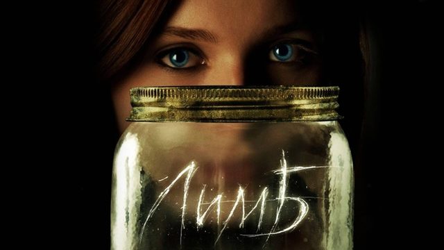 Лимб | Haunter (2013)
