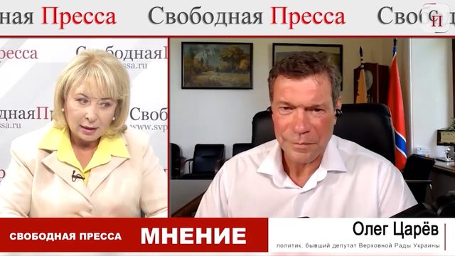 Какие козыри есть на руках у американцев в разговоре с Украиной?