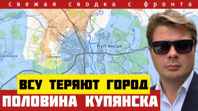 Сенсация от Генштаба РФ. Стратегическая перегруппировка. Провалы ВСУ на главных направлениях. 01/09