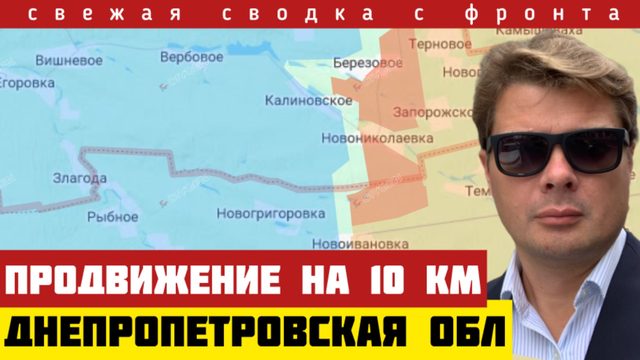 ВСУ опоздали с резервами. Наступление широким фронтом. 619 БПЛА за сутки. Удар по транспорту. Мосты