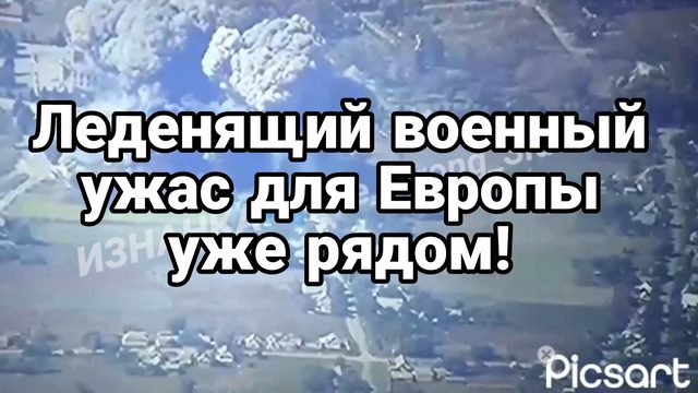 РОССИЯ МОЖЕТ ОТВЕТИТЬ ЕВРОПЕ ВОЕННО-ТЕХНИЧЕСКИМИ МЕТОДАМИ