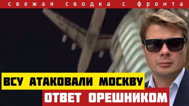 Резервы ВСУ. Коварный удар. Никто не ожидал такой развязки. Сводка с фронта на 23 сентября