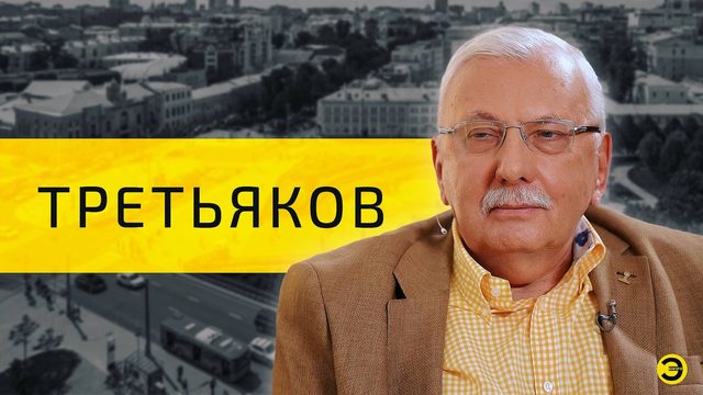 Виталий Третьяков: Березовский, «Независимая газета» и правда /// ЭМПАТИЯ МАНУЧИ