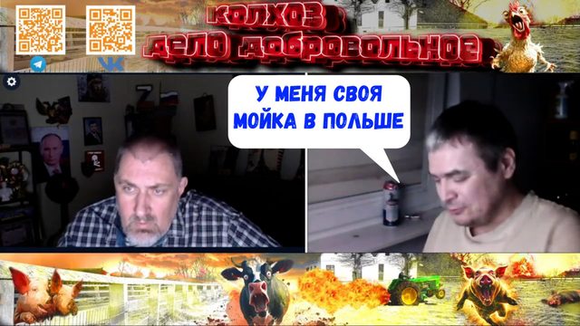 Главная мечта предпринимателя из Польши