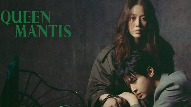 Сериал Богомол: Первородный грех - 1 серия / Samagwi: Salinjaui Oechul / Queen Mantis